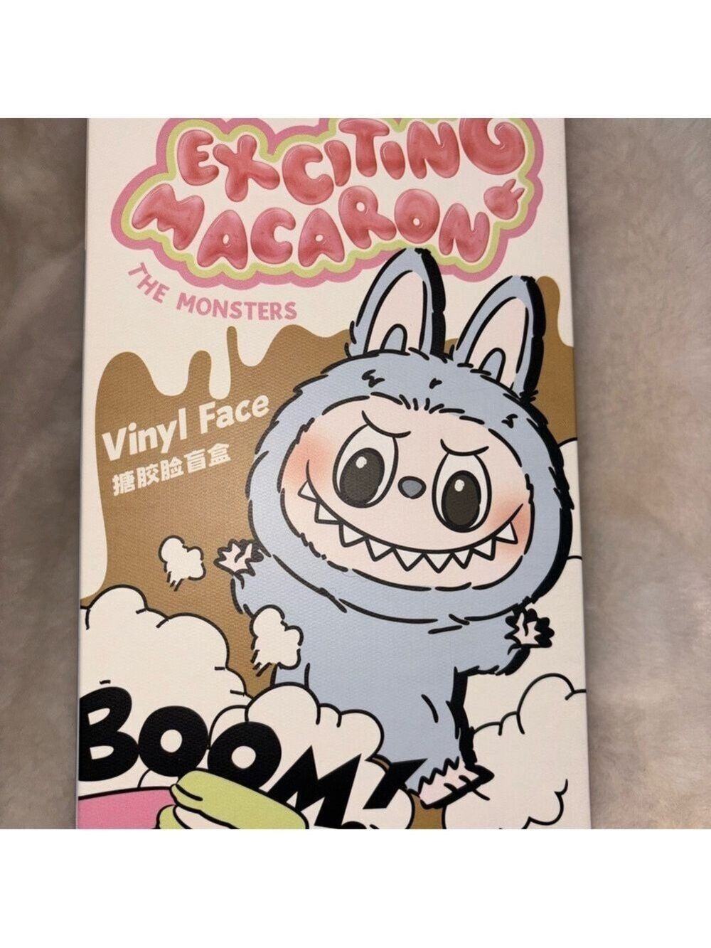 Pop Mart LABUBU Exciting Macaron Series - Unopened Blind Box